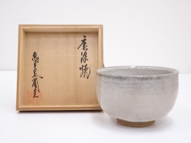 JAPANESE TEA CEREMONY KARATSU WARE TEA BOWL CHAWAN / 